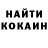 АМФЕТАМИН Розовый D Kristalina