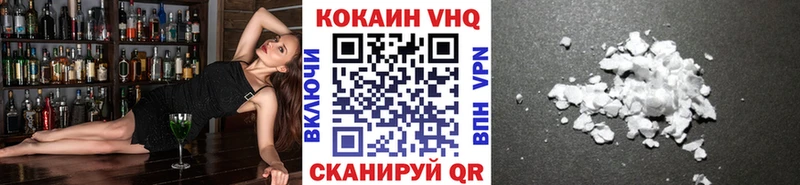 Cocaine Колумбийский Находка