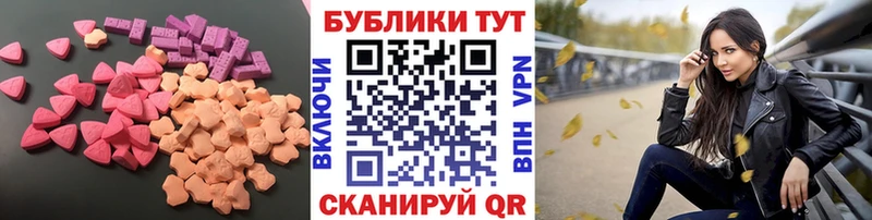 кракен ссылки  Находка  Ecstasy 99%  где найти наркотики 