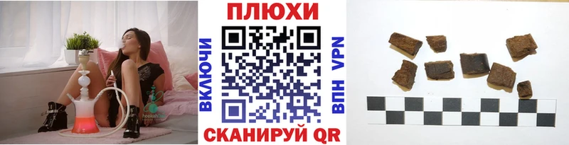 что такое   Находка  ГАШ VHQ 