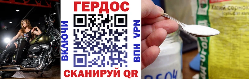 купить   Находка  KRAKEN как войти  ГЕРОИН гречка 
