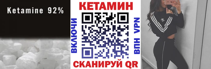 КЕТАМИН VHQ  darknet клад  Находка  KRAKEN как зайти 