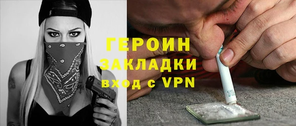 сатива Медвежьегорск