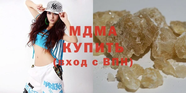 синтетический гашиш Мегион