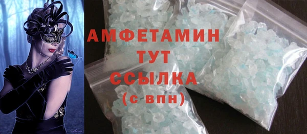 синтетический гашиш Медногорск