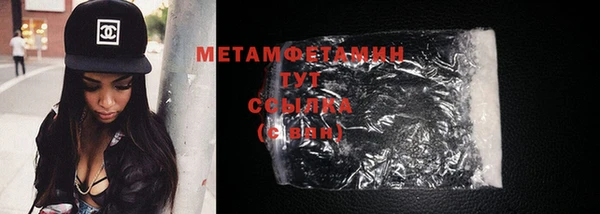 синтетический гашиш Медногорск