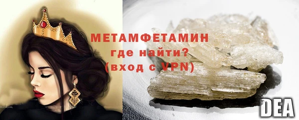 сатива Медвежьегорск
