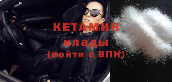 синтетический гашиш Мегион
