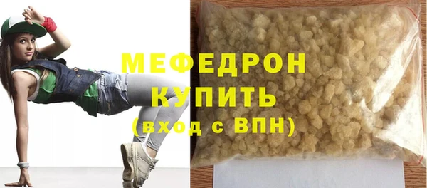 синтетический гашиш Медногорск