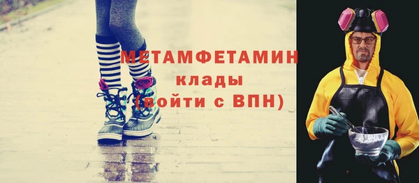 синтетический гашиш Мегион