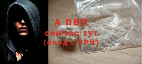 синтетический гашиш Мегион