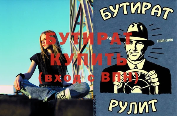 сатива Медвежьегорск