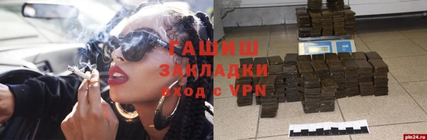 сатива Медвежьегорск