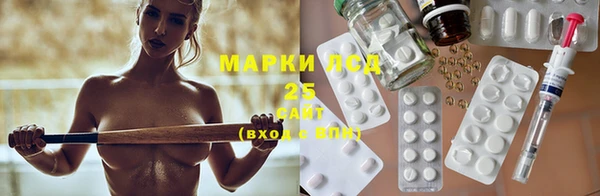 синтетический гашиш Мегион