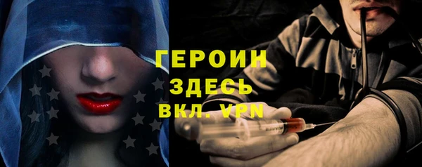 синтетический гашиш Мегион