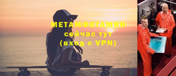 сатива Медвежьегорск