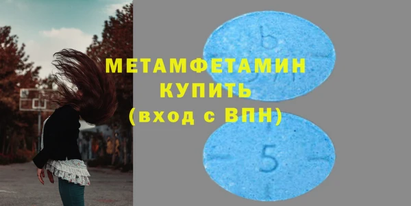 сатива Медвежьегорск