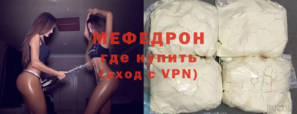 сатива Медвежьегорск
