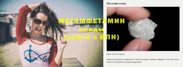сатива Медвежьегорск