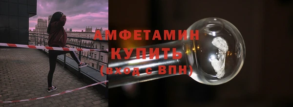 сатива Медвежьегорск