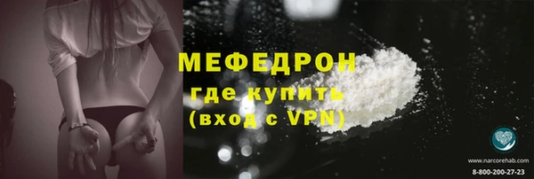 синтетический гашиш Медногорск