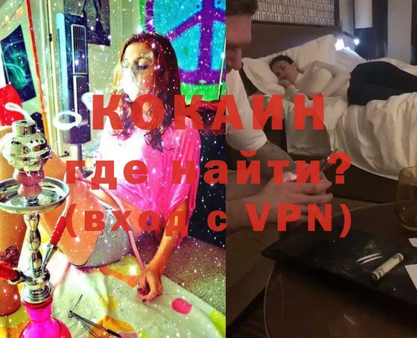 синтетический гашиш Мегион