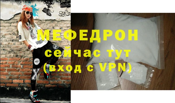 сатива Медвежьегорск