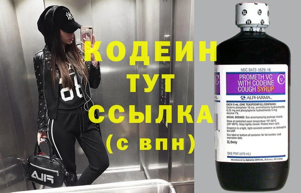 синтетический гашиш Медногорск