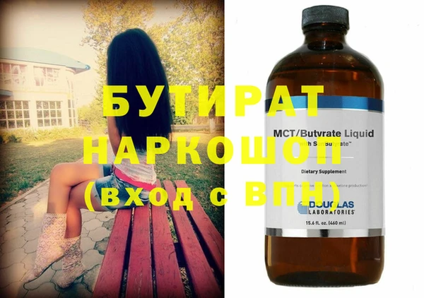 синтетический гашиш Мегион