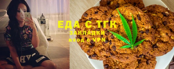 синтетический гашиш Мегион