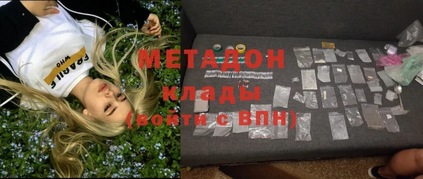 синтетический гашиш Медногорск