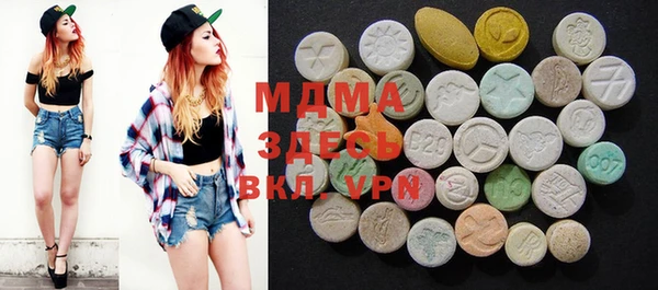 синтетический гашиш Медногорск