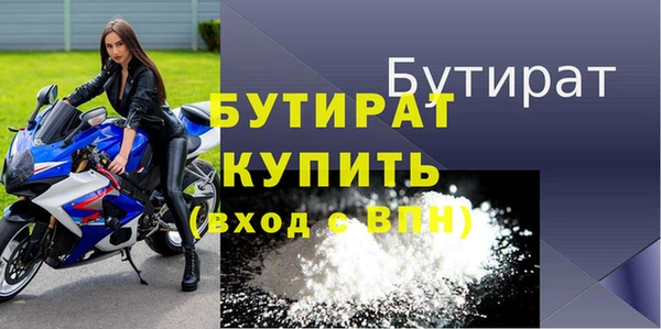 сатива Медвежьегорск