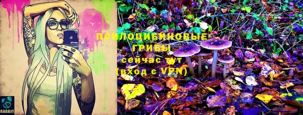 синтетический гашиш Мегион