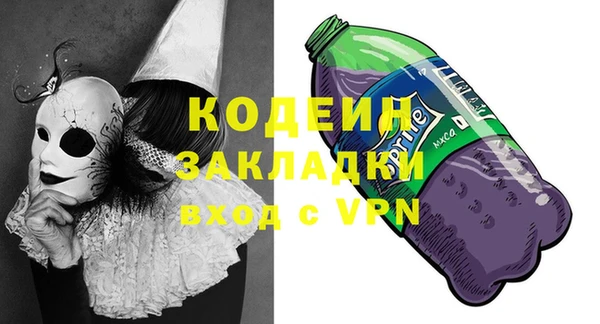 сатива Медвежьегорск