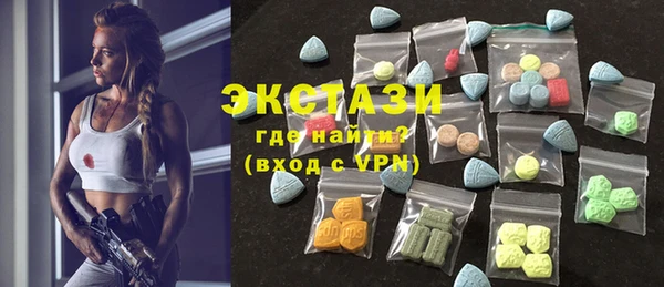 синтетический гашиш Медногорск