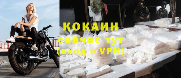 синтетический гашиш Мегион