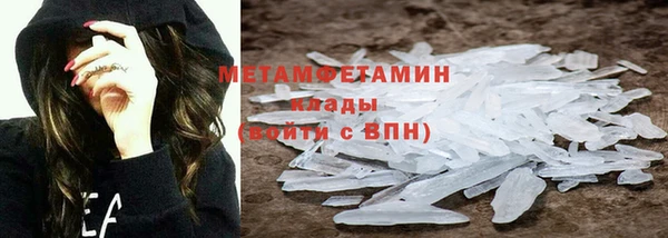 синтетический гашиш Мегион