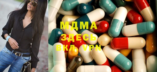 синтетический гашиш Медногорск