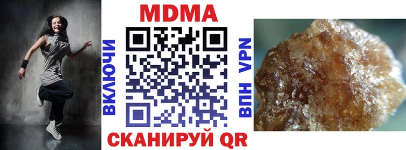 МДМА кристаллы  где можно купить   MEGA зеркало  Находка 