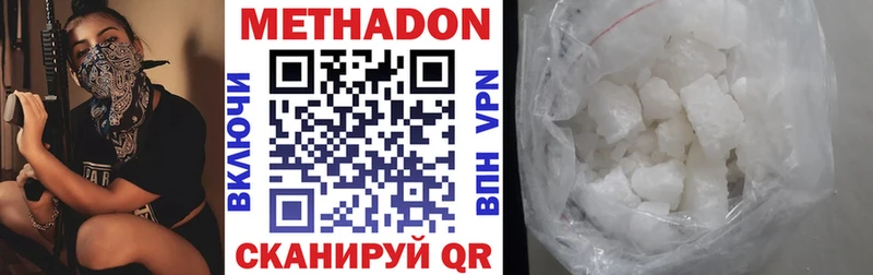 Метадон белоснежный  блэк спрут tor  Находка  купить  
