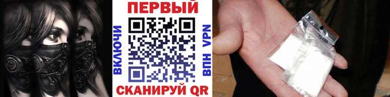 наркошоп  Находка  МЕТАМФЕТАМИН Methamphetamine 
