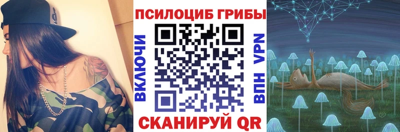 Галлюциногенные грибы мухоморы  Находка 