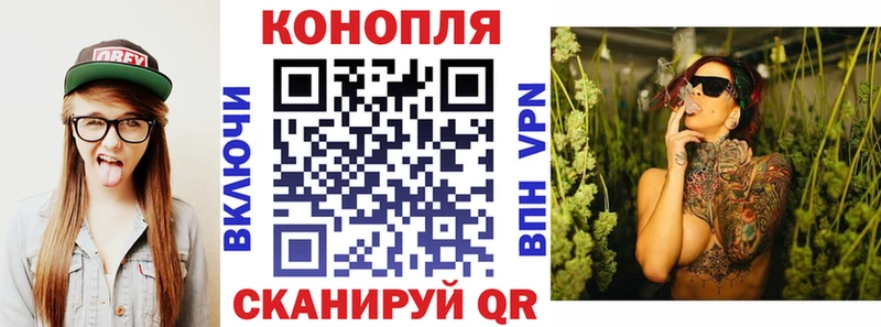 Канабис White Widow  Находка 
